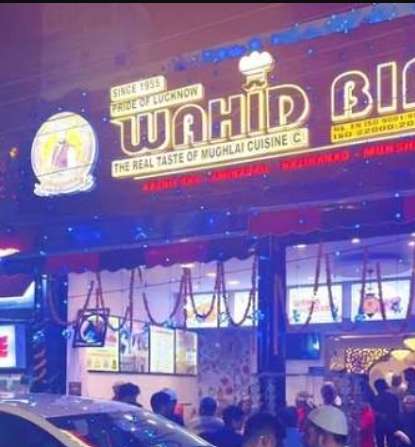 Wahid Biryani Munshi Pulia Outlet