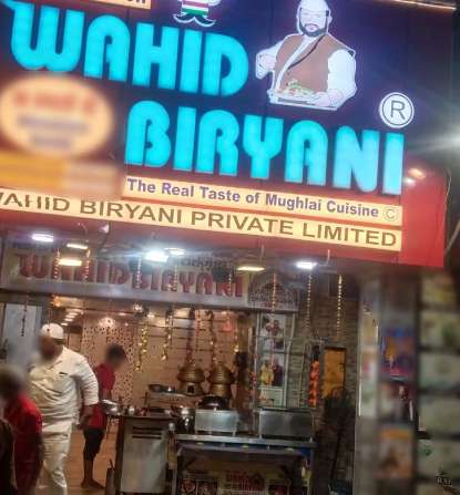 Wahid Biryani Bangla Bazar